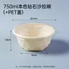 Tazón Diamond Desechable de Pulpa de Caña de Azúcar Ecológico Biodegradable para Ensalada de Frutas Comida Baja en Grasa Contenedor de Arroz con Tapa para Llevar Bellamente Diseñado