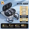 Fone de Ouvido Bluetooth Sem Fio para Dormir Cross-Border X55 Ultrafino Mini Invisível para Dormir de Lado Não Sensorial Bateria de Longa Duração Bluetooth 5.4