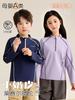 Roupa Íntima Térmica Infantil Classe a 2026 Novo Modelo Roupas de Outono para Meninos Camada Base de Liocel Roupas Térmicas para Meninas Temporada de Outono e Inverno