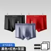Nova Roupa Íntima Masculina de Algodão Modal Sem Costura Respirável Caimento Solto Tamanho Grande Boxer Briefs Leve Conjunto com Caixa de Presente Quatro Cantos