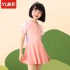Traje de baño infantil Yuke para niñas niñas pequeñas medianas y grandes traje de baño de una pieza para estudiantes de secundaria conservador profesional con protección solar
