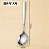 Colher de Aço Inoxidável 316, Grau Alimentício, Alta Qualidade, Exquisite, Cabeça Redonda Grande, Colher de Sopa Doméstica, Gravada, Embalada Individualmente