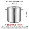 Cubo Redondo Engrosado de Acero Inoxidable Grado Alimenticio 304 con Tapa, Cubo para Sopa Comercial, Cubo para Comida Estofada, Cubo de Agua para el Hogar, Olla Grande al por Mayor
