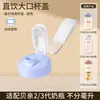 Adecuado para Accesorios de Tapa para Biberones Pigeon, Tapa Selladora para Vaso de Agua, Tapa de Transformación de Boca Ancha de Segunda y Tercera Generación, Tapa de Almacenamiento