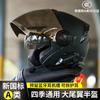 Capacete RNG Capacete de Equitação Fone de Ouvido Bluetooth Capacete de Motocicleta Capacete para Passeio de Carro Elétrico Feminino Capacete 3/4 para Viagem