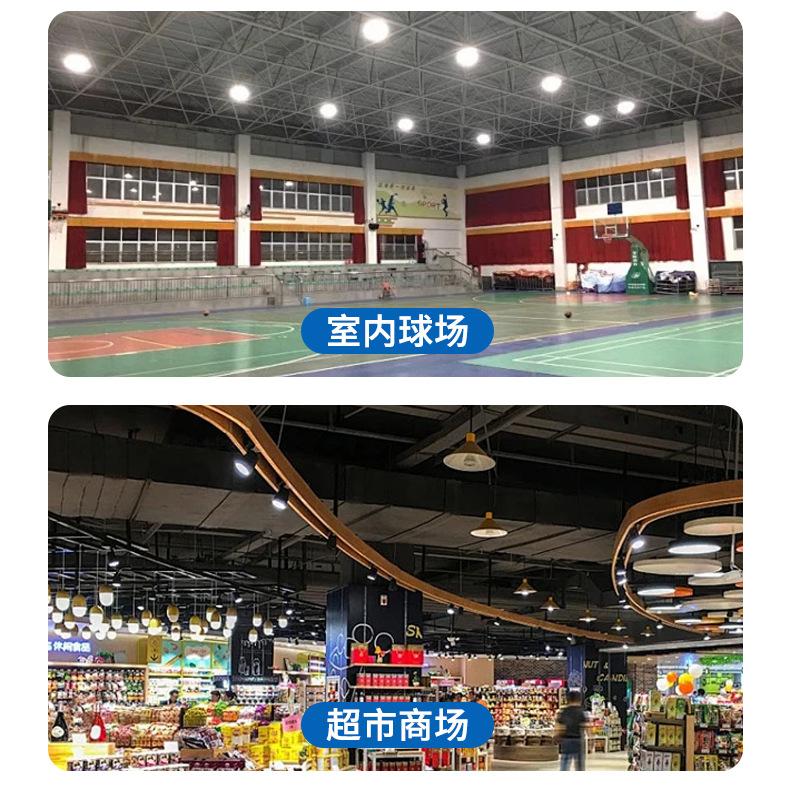 妙普店UFO详情_10.jpg