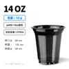 Copo Descartável Samurai Preto Calibre 98 Preto Pet para Bebida Fria 93 Copo para Café Americano 400ml Copo para Milk Tea com Tampa