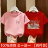 Camiseta Curta Super Fofa para Meninas Verão 2026 Novo Estilo Top 100% Algodão Infantil Moda Feminina Roupa Infantil