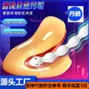 Irrigador de enema de silicona erótico para adultos de 5 cuentas para hombres y mujeres, dispositivo de limpieza y lavado anal, cabezal de ducha