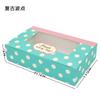 Caja de embalaje Snow mei Niang ventana 246 granos 63-80G caja para pastel de luna caja para tarta de huevo caja de embalaje para postre de grasa de nieve