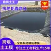Geomembrana lisa de PEAD material novo membrana impermeável liner para tanque de peixes reservatório aterro geomembrana