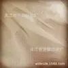 Nó Chinês Complexo Torcido Jacquard Tecido Seda Humana Poliéster Adesivo Tecido Complexo Torcido Malha de Gaze Abrangente Fantasia