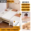 Cama Empalmable, Cama Extra Ancha, Herramienta de Empalme para que Duerman los Adultos, Madera Maciza con Barandillas, Cama Infantil, Cama de Bebé, Cama Grande Empalmable