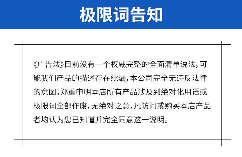 广告法