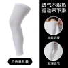 Rodilleras y Mallas sin Costuras para Deportes, Anti-Golpes para Baloncesto, Exclusivo Transfronterizo para Adultos, Equipo Protector para Exteriores para Hombres en Stock, Protección hasta la Rodilla