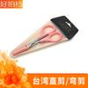 Tijeras de Acero Inoxidable para Recortar Cejas, Tijeras para Vello Nasal, Tijeras Rectas de Codo, Tijeras de Belleza, Tijeras para Cejas, Suministros para Tatuajes, Tijeras para Doble Párpado
