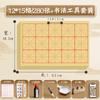 Papel de Arroz con Cuadrícula de Bordes Rugosos para Práctica de Caligrafía Papel con Cuadrículas para Práctica de Caligrafía sobre Papel de Arroz Semi-Crudo y Semi-Cocido
