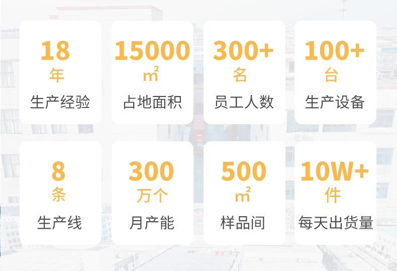 发带详情模板_06.jpg