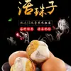 Envío gratis en huevos de pollo frescos, huevos cocidos, huevos de gallina campera, huevos festivos y huevos de fénix de Henan