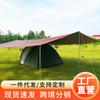 Toldo para acampar y acampar, pérgola de playa, protector solar exterior, toldo de gran tamaño, cobertizo de estacionamiento impermeable para exteriores