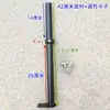 Triciclo Infantil Accesorios Universales para Cochecito Manillar Trasero para Empujar Extremo Barra de Dirección Negra Tubo de 2 cm de Espesor