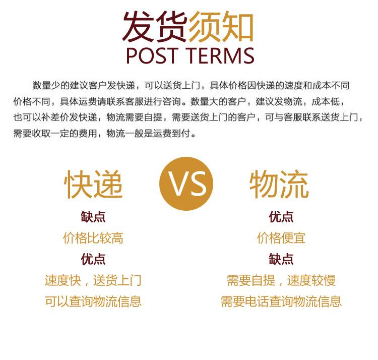 4寸金托-详情页_08