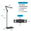 Suporte de Chão Metálico em Balanço para Tablet Celular Transmissão ao Vivo Maratona Pessoa Preguiçosa Ajustável Levanta Suporte Universal