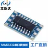Placa de conversión de nivel mini RS232 MAX3232 a nivel TTL, placa de conversión de puerto serie XD-26 MCU