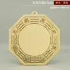 Espejo Convexo de Latón, Espejo Cóncavo, Espejo Tai Chi, Espejo Bagua, Puerta y Ventana de Balcón, Puerta de Entrada, Espejo de Puerta a Puerta, Espejo de Puerta a Calle, Adorno Colgante para el Hogar