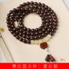 Zambia Madera de Sándalo Roja Hoja Pequeña Pulsera de Corazón DIY Especificaciones 0.8 Hombres y Mujeres Joyería de Rosario Fabricante Mayorista