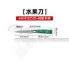 Comercio Exterior Transfronterizo Resina Verde Patrón Damasco Juego de Cuchillos de Chef Cuchillo para Rebanar Carne Cuchillo Santoku Cuchillo Japonés