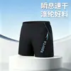 Nuevos bañadores para hombre para aguas termales y playas, talla grande, poliéster estampado, ajustados, secado rápido, elegantes shorts deportivos tipo bóxer