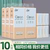 Jiewei Amarelo e Branco Grande Pacote de Papel Higiênico Pendurado Doméstico Atacado a Granel Papel Higiênico Acessível Toalha de Mão Dropshipping