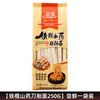 Fideos Tiegun Yam Daoxiao Auténticos 500g Jin Dao Frescos Fragantes Auténticos Saludables Fideos Anchos Ricos en Nutrición y Salpicaduras de Aceite Fideos Zhajiang