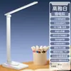 Nova luminária de mesa para vendas transfronteiriças, carregamento sem fio de 10W para celulares, adequada para mesas, cabeceiras, estudo de estudantes, escritório e uso comercial, luminária de mesa LED