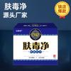 Shilege Miao Fang Crema Tópica Limpiadora Veneno de Piel Unisex Hierba 20g Soporta Entrega Sin Costuras de Una Pieza