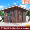 Etiqueta Leve Villa Externa Metal Lazer Novo Estilo Chinês Sala de Vidro Varanda Externa À Prova de Vento e Anticorrosão Liga de Alumínio Sala de Sol