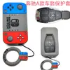 Estuche para llave de coche estuche protector para llave de motocicleta adecuado para Honda Civic Beilu estuche para llave de máquina de juegos grande lindo