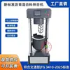 Máquina Misturadora de Mistura Asfáltica com Controle Automático de Temperatura, Tipo 30, Misturador Semi-Automático de Mistura Asfáltica