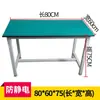 Mesa de trabajo antiestática línea de producción de ensamblaje reforzado mesa de taller de fábrica de extracción mesa de empaque mesa de operación