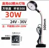 Equipamento de Máquina Torno LED Base Magnética Forte Lâmpada de Iluminação Magnética 24V 36V 220V Iluminação de Máquina-Ferramenta Lâmpada de Trabalho