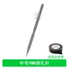 Aguja para Nariz de Vaca Acero Inoxidable 304 Herramienta para Perforar Nariz de Vaca Herramienta para Ensartar Cuerda en Nariz de Vaca Aguja para Perforar Nariz de Vaca