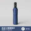 Guarda-chuva totalmente automático com 144 varetas para homens, Ampliado, Reforçado, Espessado, Guarda-sol, Proteção solar, Proteção UV, Logotipo personalizável