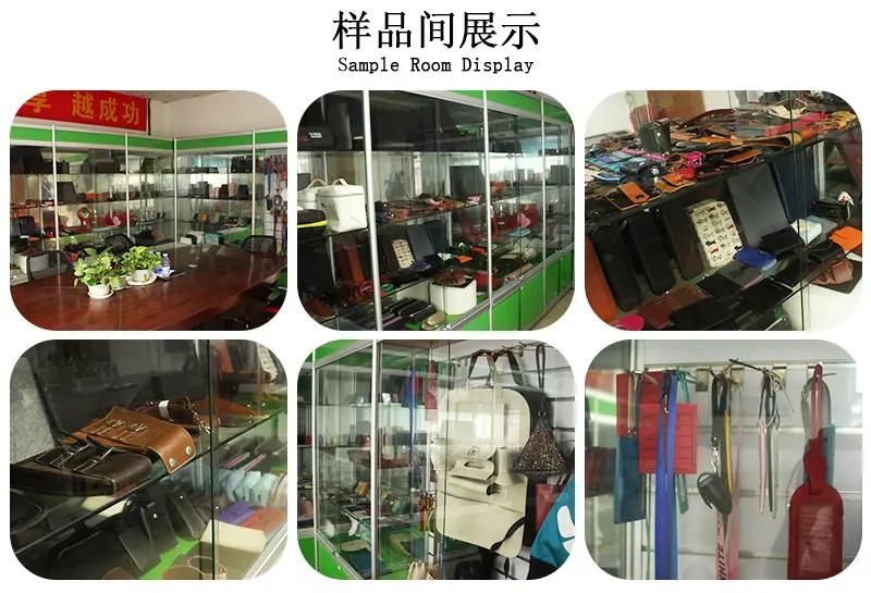 7(样品间展示).jpg