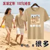 Camisetas Personalizadas de Cuello Redondo con Impresión de Logo, Camisetas Publicitarias de Algodón Puro, Uniformes Escolares Hechos a Medida, Uniformes de Trabajo de Manga Corta para Grupos Hechos a Medida, Al por Mayor