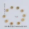 10 Contas Espaçadoras Miolo de Flor Miolo de Flor Floco de Neve Hairpin DIY Material Artesanal Material de Liga Colar Pulseira Espaçador