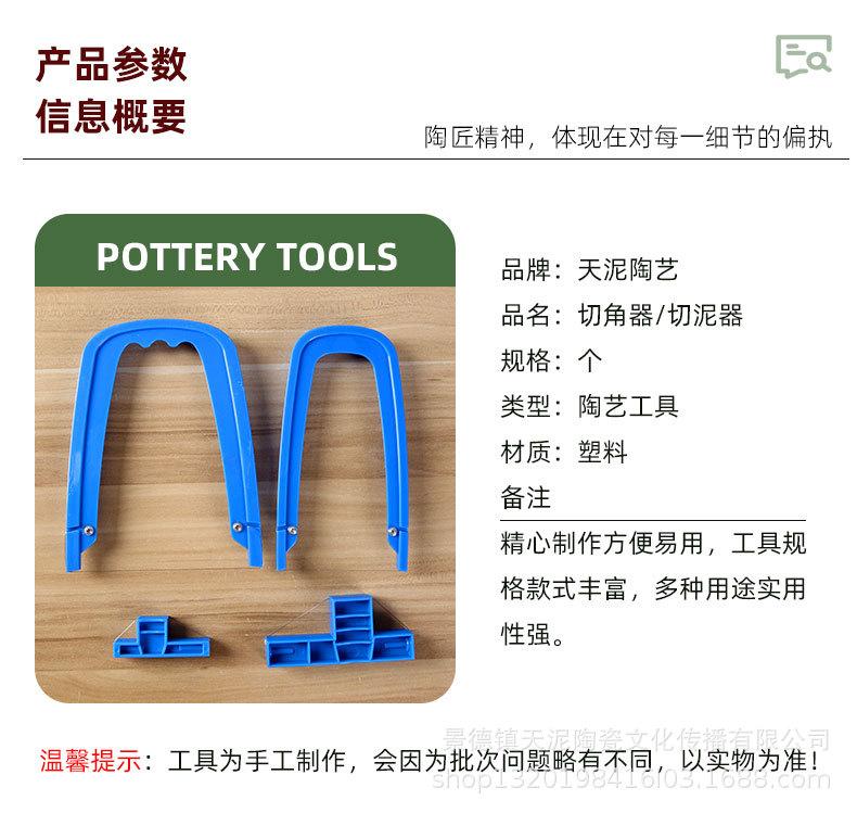 切角器_03.jpg