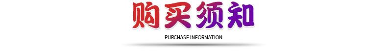 护具6件套详情页_14