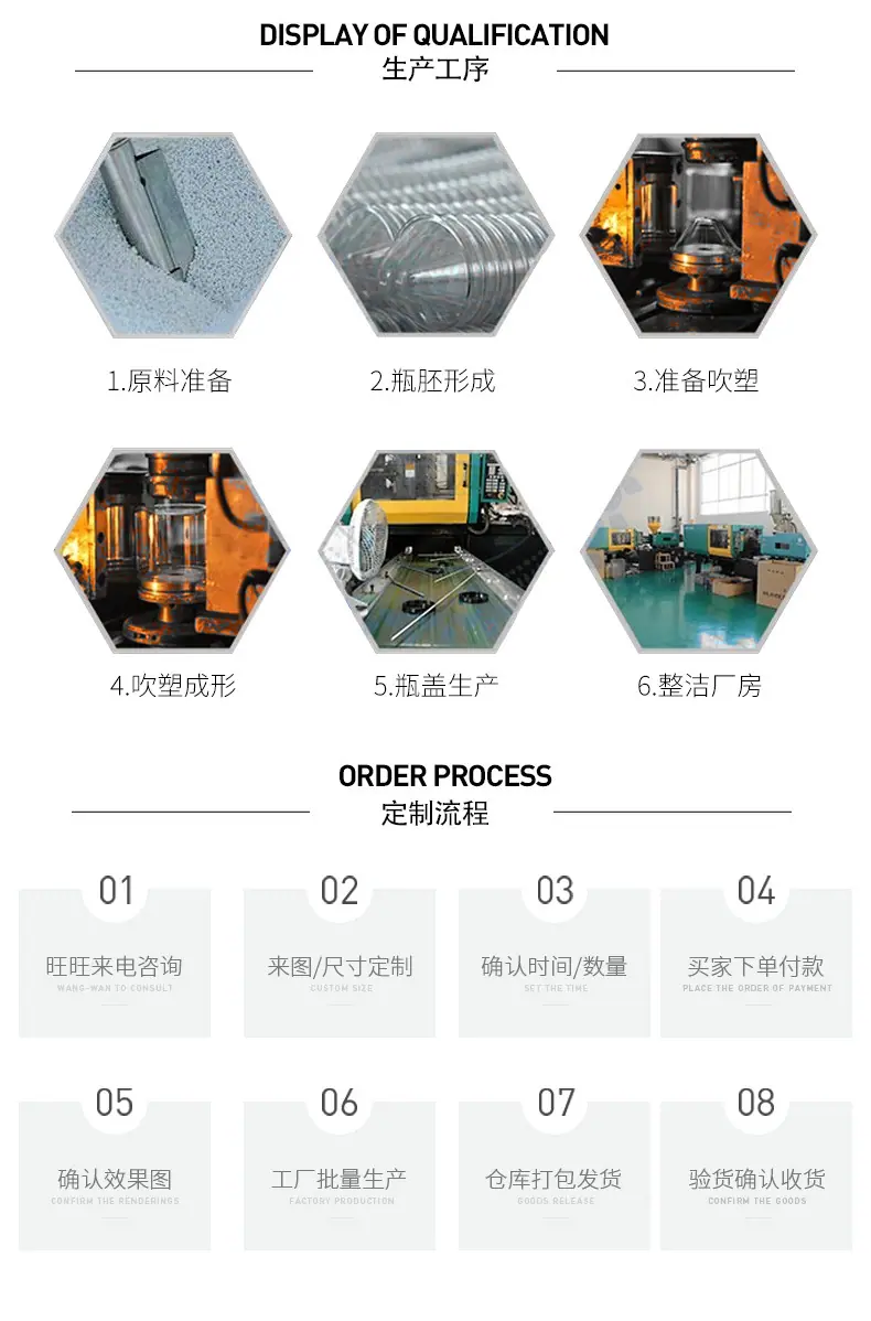 65详情_10