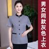 Limpeza Roupas de Trabalho Manga Comprida Outono e Inverno Feminino Propriedade Shopping Hotel Quarto de Hóspedes Hotel Trabalhador de Limpeza Tia Pa Terno Primavera